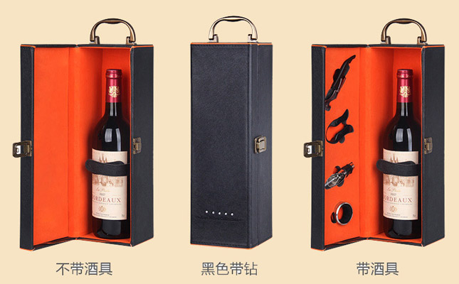 重慶紅酒包裝