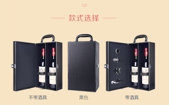 重慶紅酒批發(fā)市場 重慶紅酒批發(fā)市場