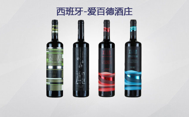 愛百德酒莊生態(tài)友好干紅葡萄酒 愛百德酒莊生態(tài)友好干紅葡萄酒
