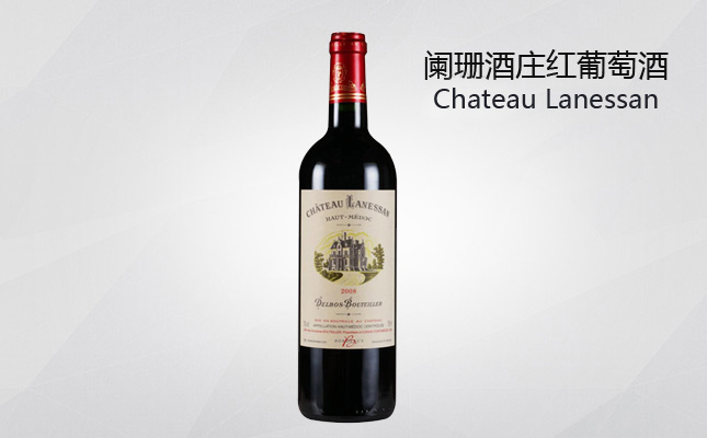 闌珊酒莊紅葡萄酒 闌珊酒莊紅葡萄酒